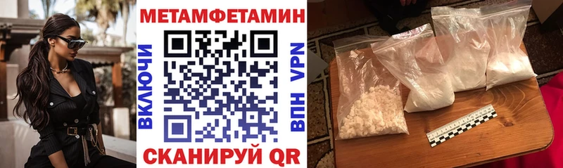 купить цена hydra зеркало АМФ Розовый Борзя