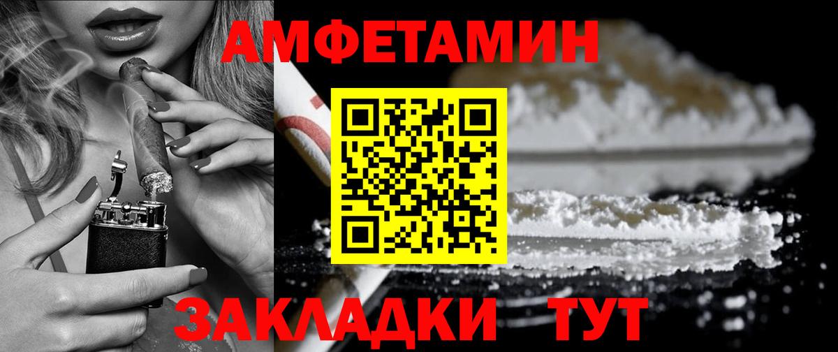 Amphetamine VHQ  Амфетамин  Amphetamine  Борзя 