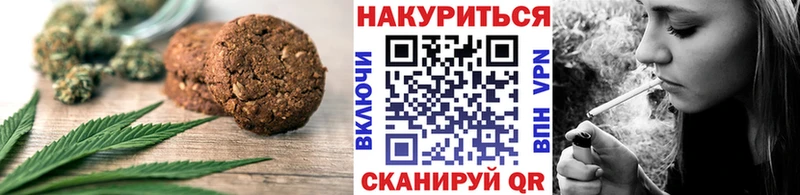 Печенье с ТГК конопля  как найти закладки  Борзя 