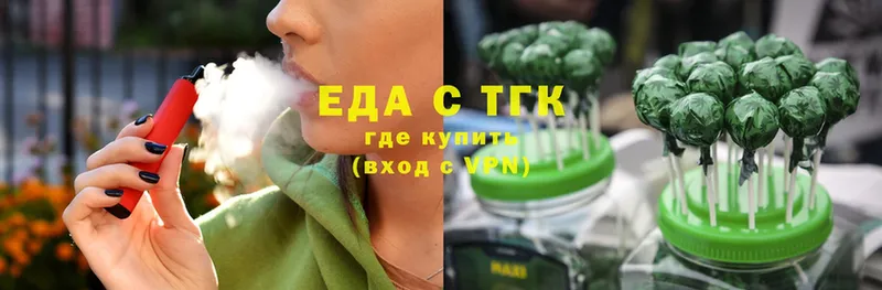 Еда ТГК конопля  где купить наркоту  Борзя 