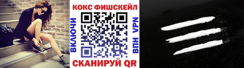 купить наркотик  Борзя  Кокаин 99% 