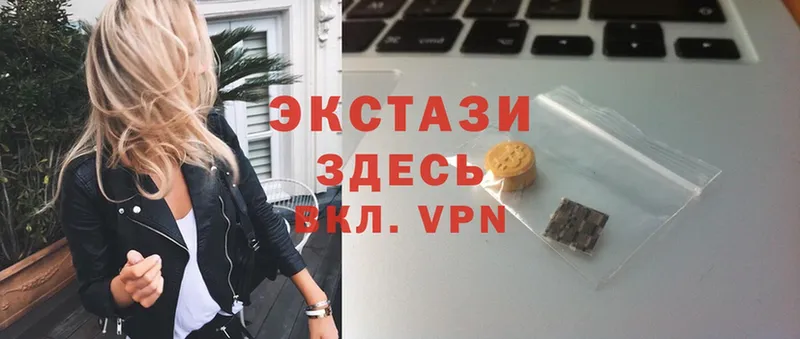 darknet состав  Борзя  мега ТОР  Экстази VHQ  где продают  