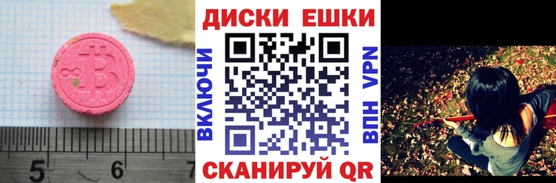 где можно купить наркотик  Борзя  mega как войти  ЭКСТАЗИ TESLA 