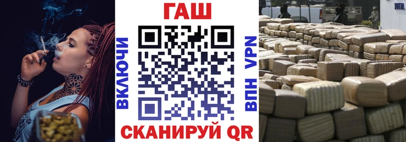 ГАШ индика сатива  Борзя 