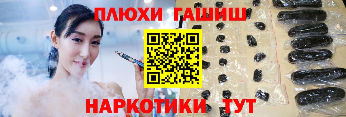наркошоп  Борзя  ГАШ Изолятор 