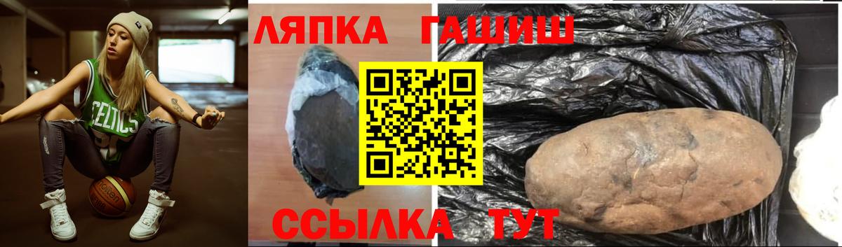 ГАШИШ убойный Борзя