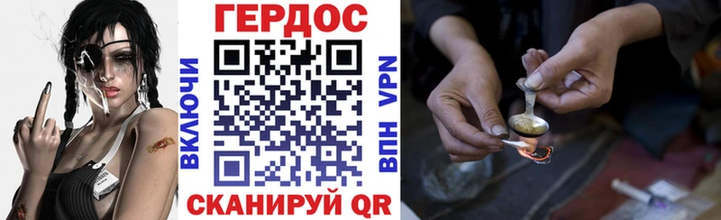 где купить наркоту  blacksprut ссылки  ГЕРОИН хмурый  Борзя 