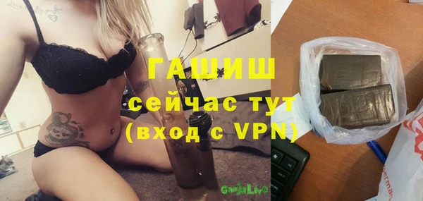 соль курить ск Осташков