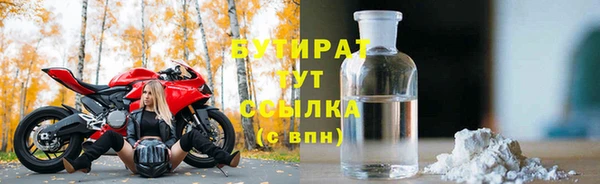 мет Осинники