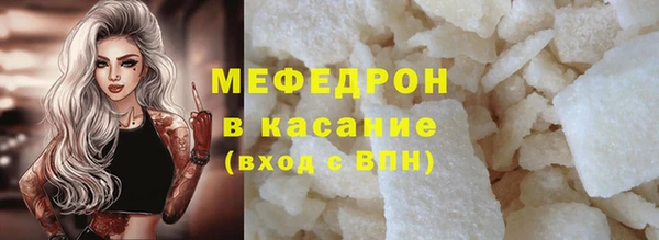соль курить ск Осташков