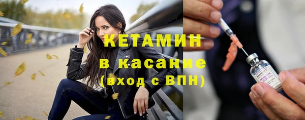соль курить ск Осташков