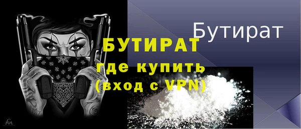 соль курить ск Осташков