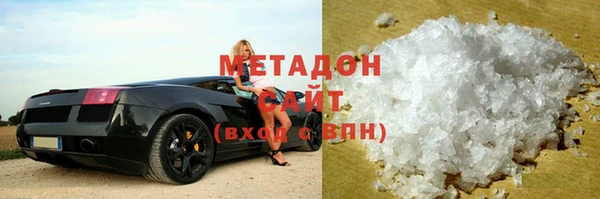 мет Осинники