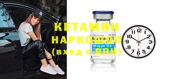 соль курить ск Осташков