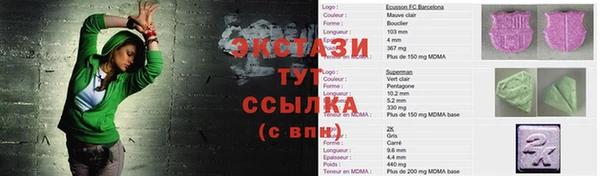 соль курить ск Осташков