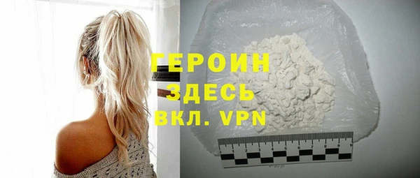 мет Осинники