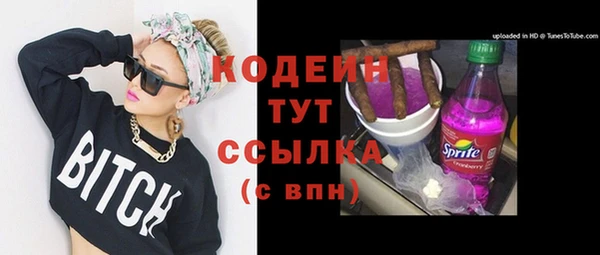 соль курить ск Осташков