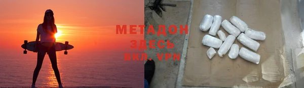 мет Осинники