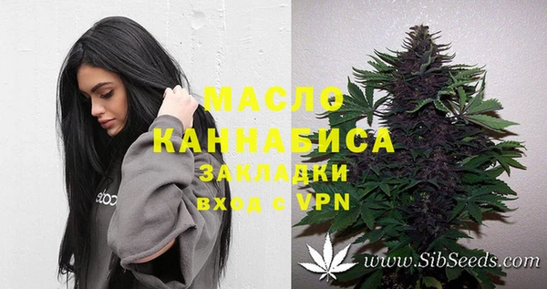 мет Осинники