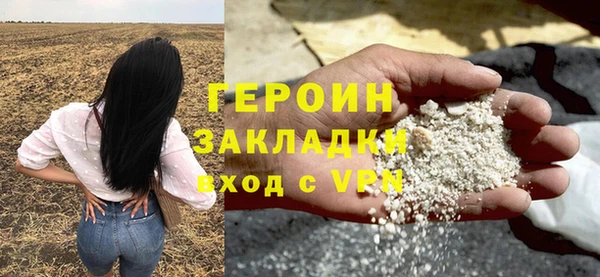 соль курить ск Осташков