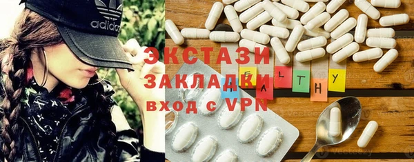 первитин Нязепетровск