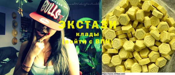 соль курить ск Осташков