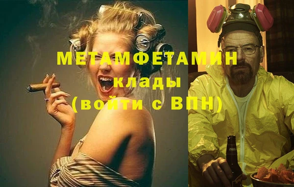 кокаин Вяземский