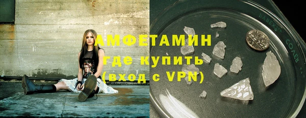 мет Осинники