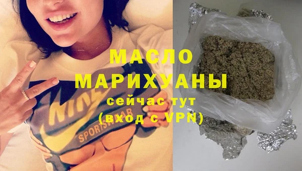 меф Тавда