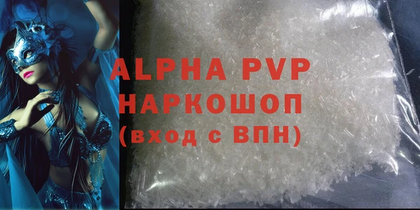 мет Осинники
