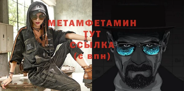 соль курить ск Осташков
