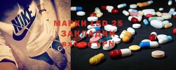 соль курить ск Осташков