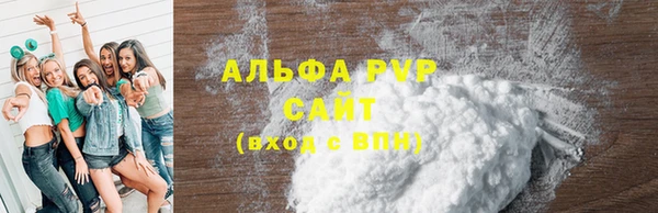 соль курить ск Аркадак