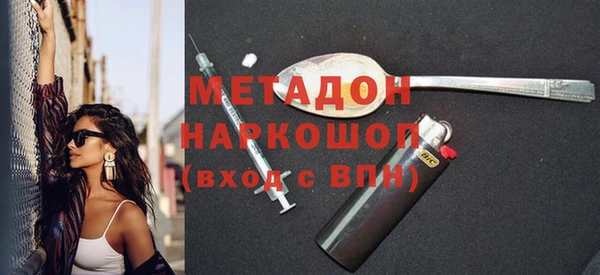 соль курить ск Осташков