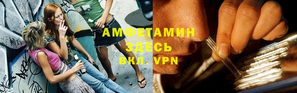 кокаин VHQ Красноперекопск