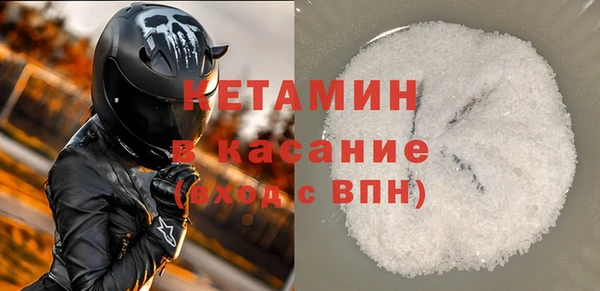мет Осинники