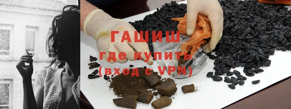 мет Осинники