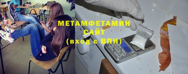 мет Осинники