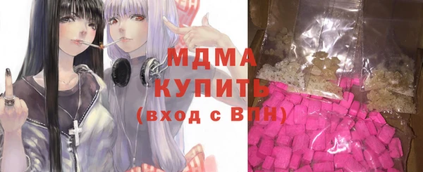 мет Осинники