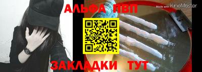 кокаин премиум Апшеронск