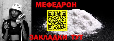 кокаин премиум Апшеронск