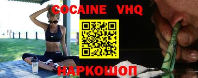 синтетический гашиш Апрелевка