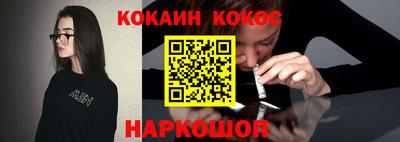 гашик Беслан