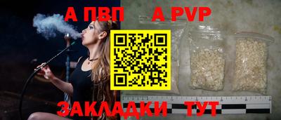 гашик Беслан