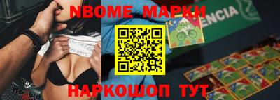 кокаин премиум Апшеронск