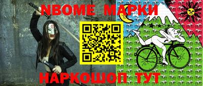 кокаин премиум Апшеронск