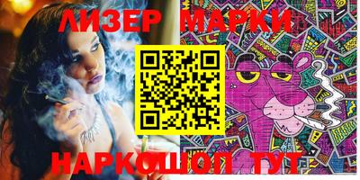 таблы Будённовск