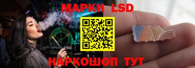 синтетический гашиш Апрелевка