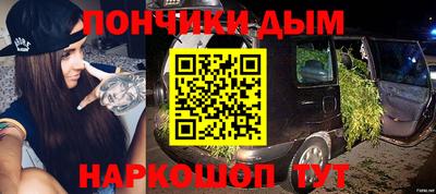 кокаин премиум Апшеронск