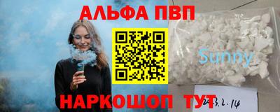 кокаин премиум Апшеронск